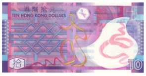 香港紙幣上吉祥結圖案